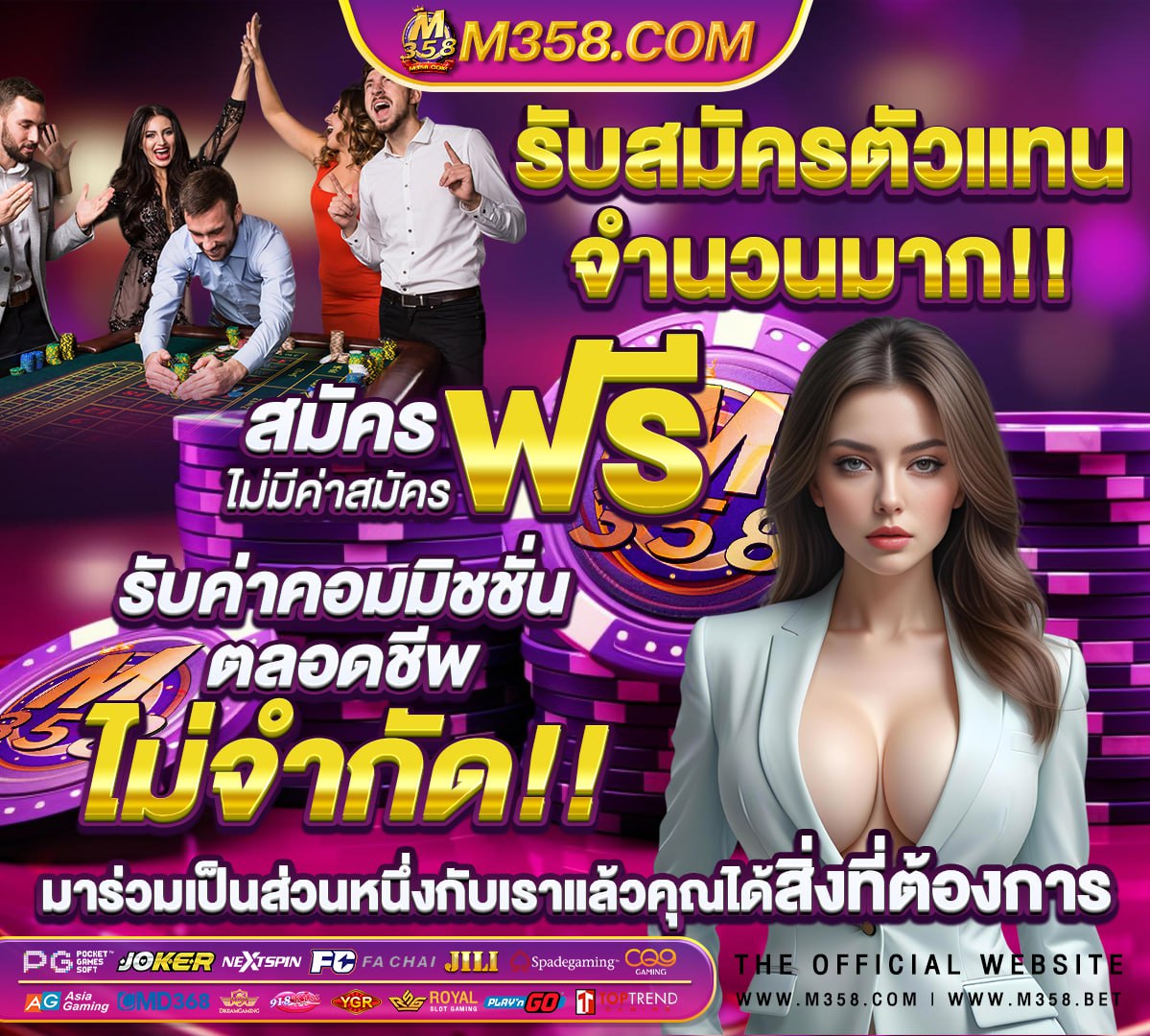 roar66 เครดิต ฟรี 50